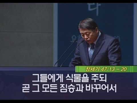 Goodnewstv Program 기쁜소식대구교회 2014년 12월 21일 기쁜소식대구교회 주일오전예배